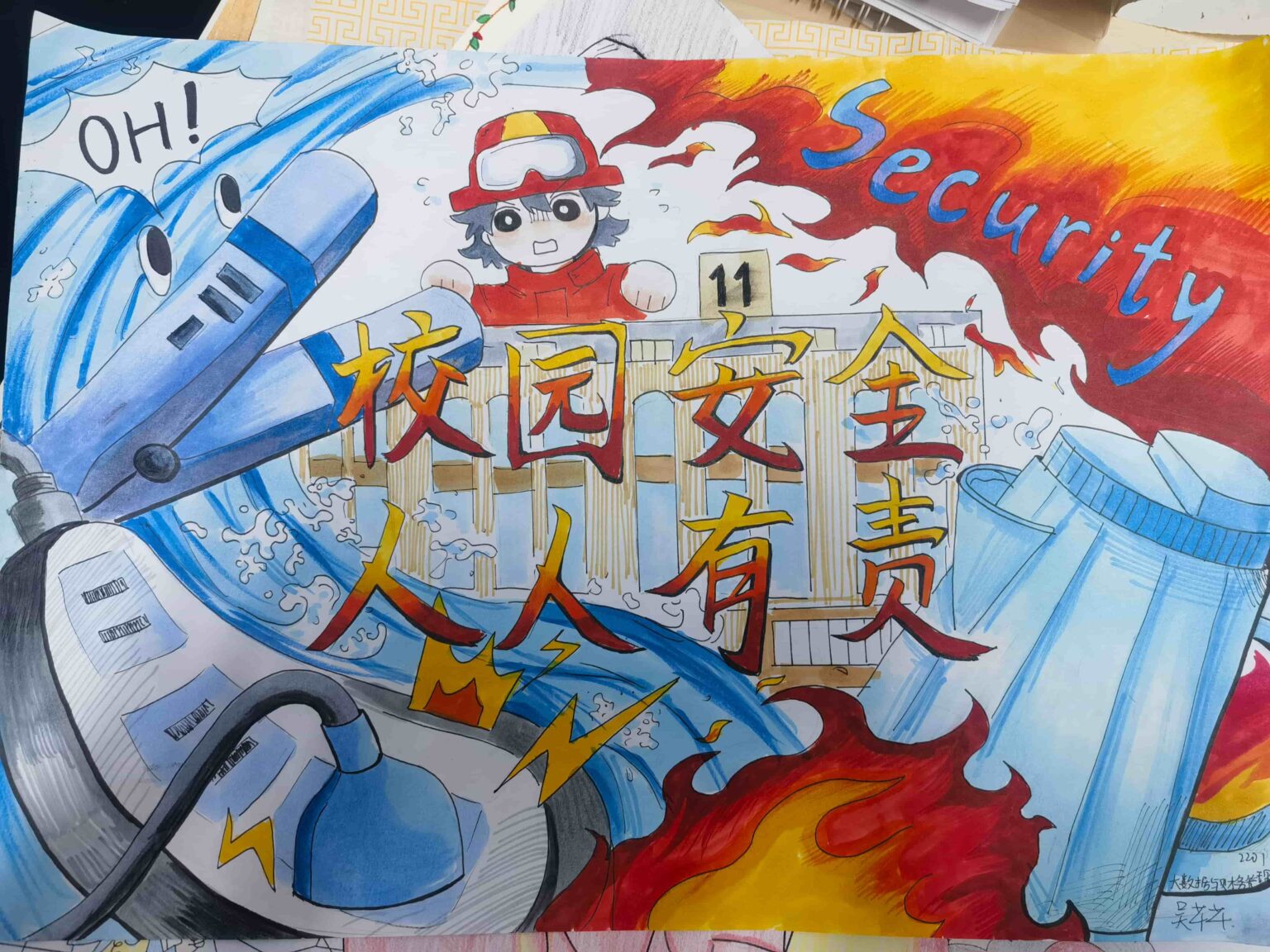 守护学生平安,筑牢校园安全防线,我校组织开展2024年春季开学安全第一课 ⋅ 国际标榜新闻&专栏