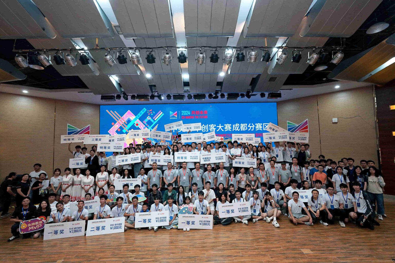 喜报丨我校学子在2024年中美青年创客大赛成都分赛区获得特等奖 ⋅ 国际标榜新闻&专栏