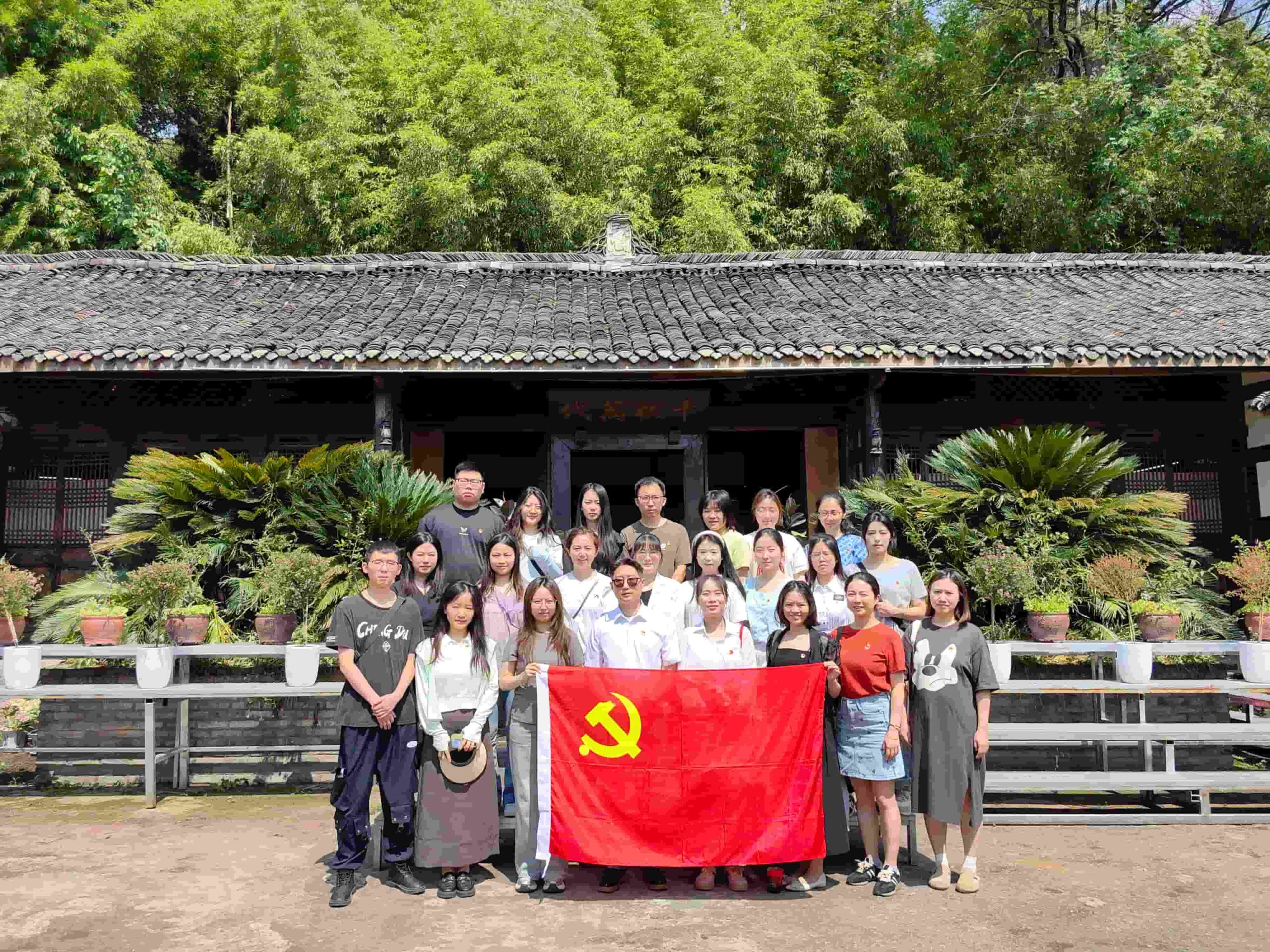 艺术与设计学院学生党支部开展“清风润初心,廉行守规纪”—— 探访贺麟故居主题党日活动 ⋅ 国际标榜新闻&专栏