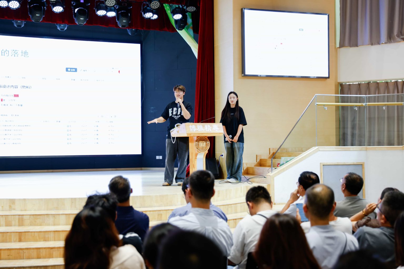 我校召开2025-2026学年秋季学期开学动员会 ⋅ 国际标榜新闻&专栏