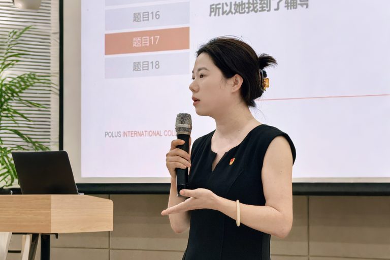 师德先进丨杨蕾:教育是爱的奉献,是用心的实践 ⋅ 国际标榜新闻&专栏