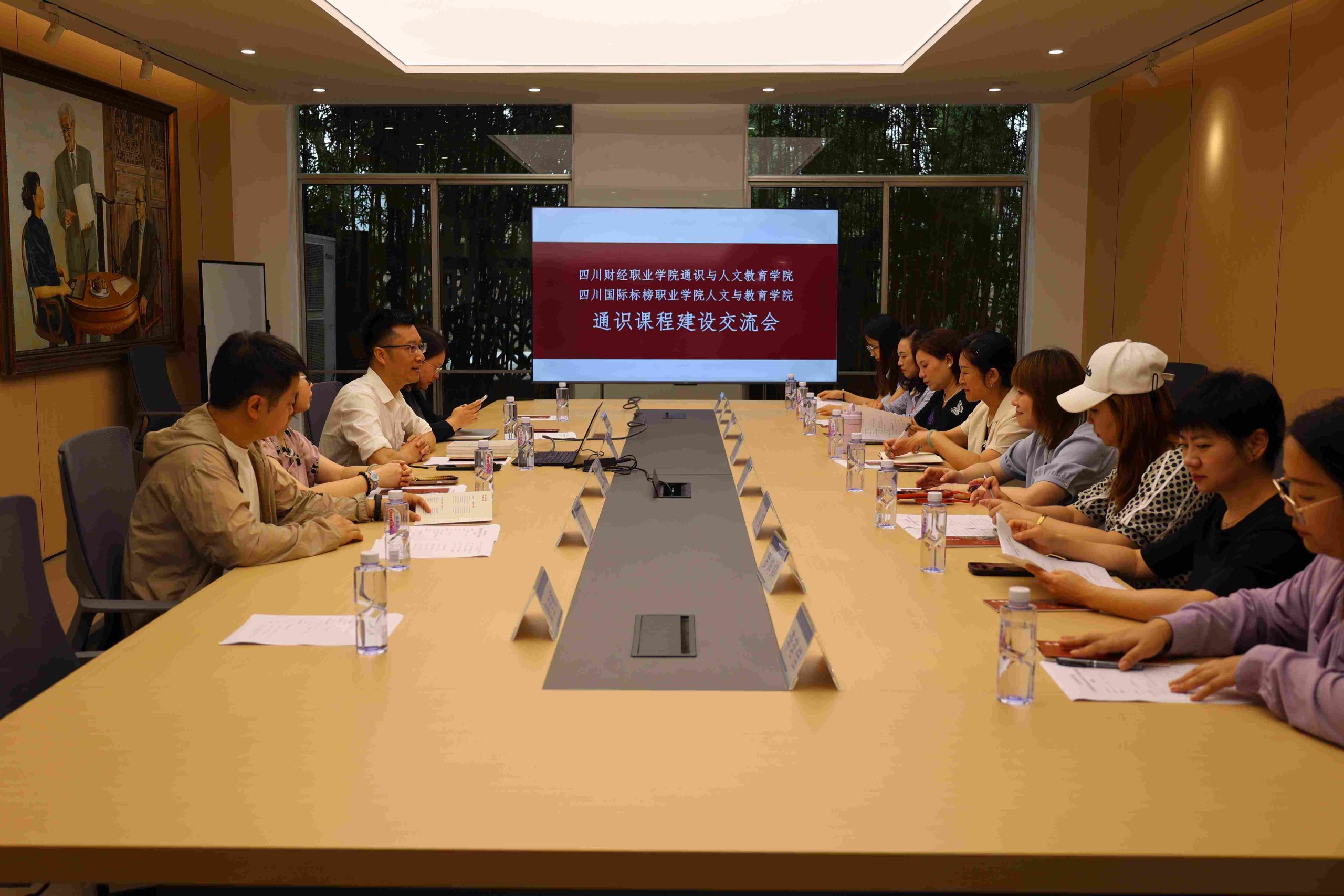 校际交流互促共进，教研携手共谱新篇——四川财经职业学院莅临我校开展对标竞技调研交流活动 ⋅ 国际标榜新闻&专栏